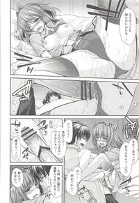 [Miyashiro Sousuke] Shiri chichi midara