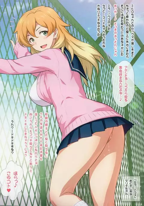 Yorokobi no Kuni Vol.32 JK Fuuzoku Gakuensai 2