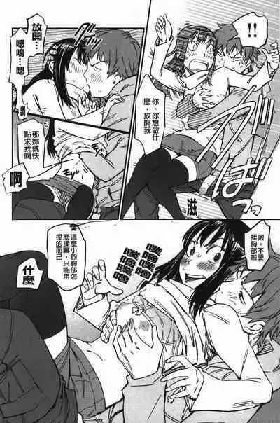 おいでませにゃんにゃん