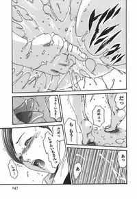 [Haruki] Hishoka Drop - Secretarial Section Drop 2