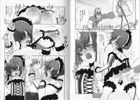 [Hiiragi Masaki] Shounen Maid Kuro-kun ~ninshin Hen~