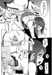 [Yo wa Okazu wo Shomou Shiteoru (Shian)] Rolling Down [Digital]