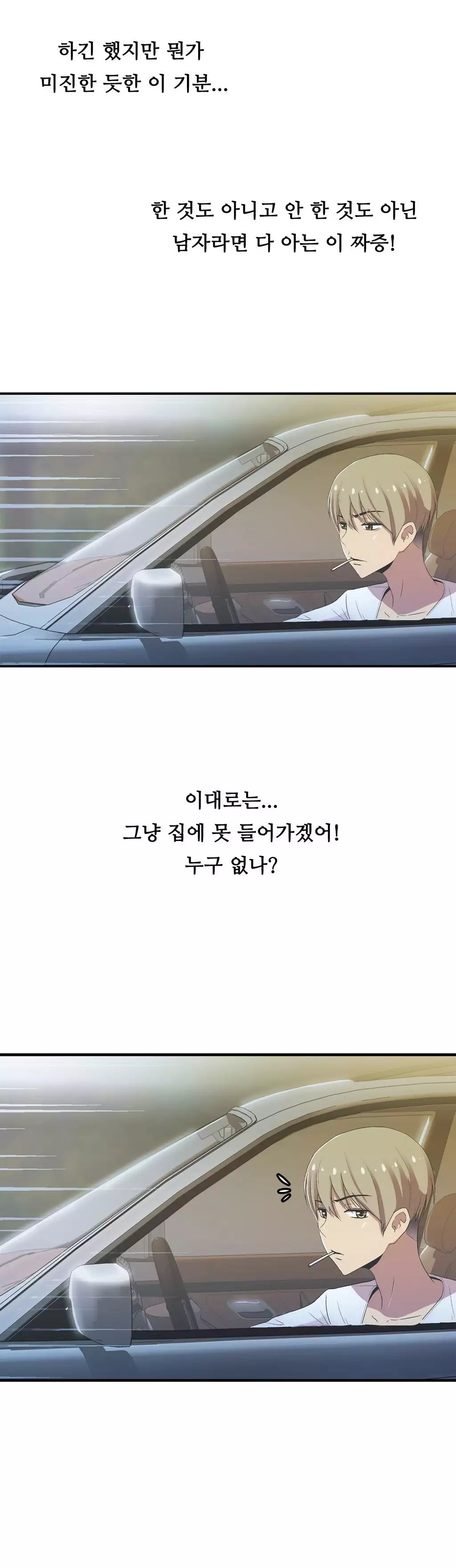 One Room Hero Ch.1-36