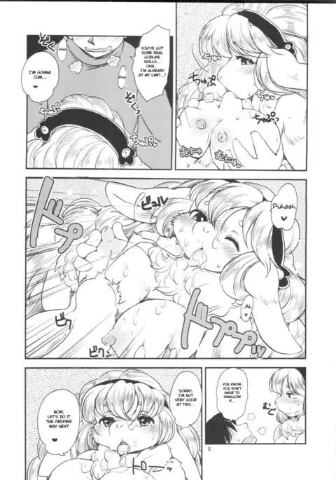 Angora Mohair no Megamisama