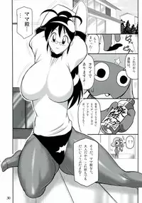 (COMIC1☆7) [saka☆muke (Various)] Muchiuchi (Various)