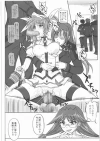 (C75) [Cyclone (Reizei, Izumi)] 1001 Kyoudoukan Soushuuhen (Mahou Shoujo Lyrical Nanoha)