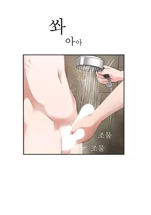 Tissue Thieves Ch.1-36