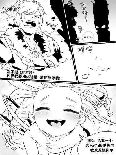 The reality in the starlight | 星光中的真实