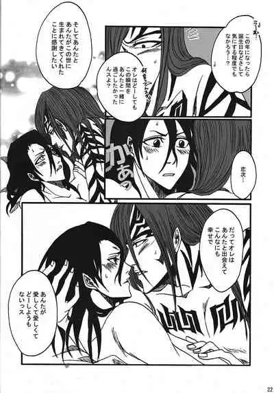 (Kurumi-Show) Fussing about nothing of lovers [JP]