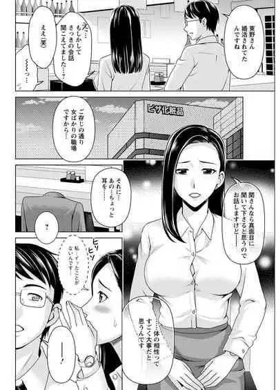 Action Pizazz 2021-07