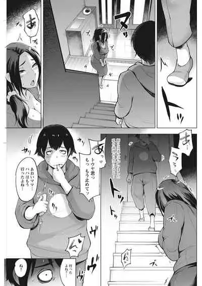 Action Pizazz 2022-03 [Digital]