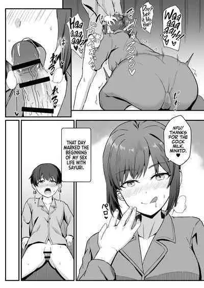 Inaka no Kussai Onee-chan | My Smelly Cousin from the Countryside