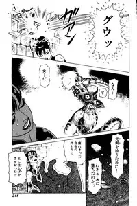 [Yamamoto Atsuji] CHAO