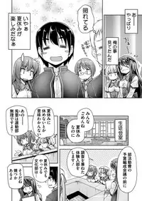 BugBug 2017-04 Vol. 272 [Digital]