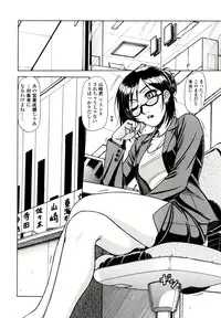 [Hagane Tetsu] Hame King