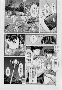 [Younagi Kahoru] Eye -no make-