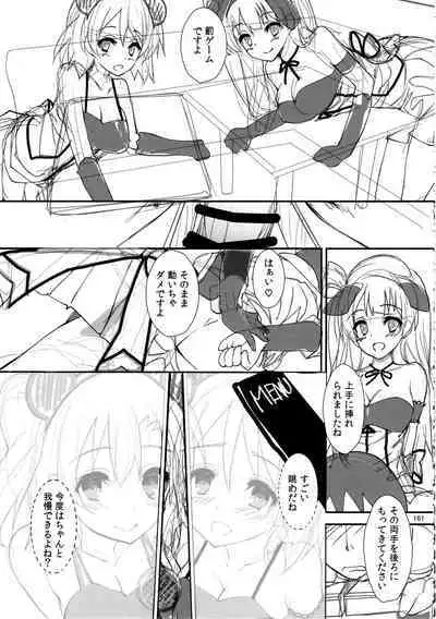 Elo Live! collection IV