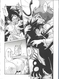 (C53) [Studio Katsudon (Manabe Jouji)] Imasara Dirty Pair 2 (Dirty Pair)