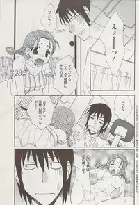 Action Pizazz 2009-04