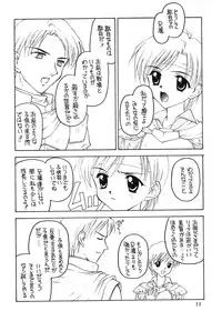 [Shadow's] Shadow's 06 (Tear Ring Saga)