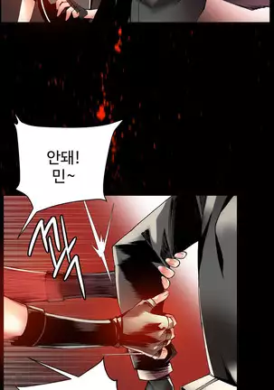 Lilith`s Cord Ch.0-26