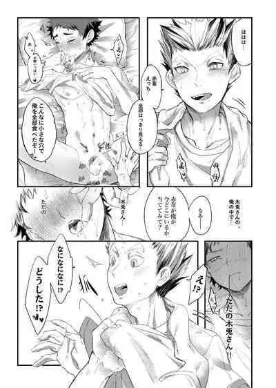 single room | 單人房