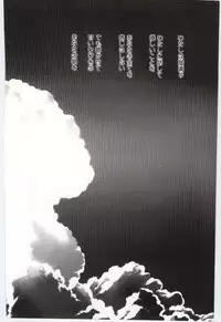 [Dirty Okamoto] Koi wo Hanashite