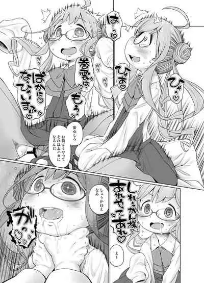 Makigumo Oyakudachi desu!