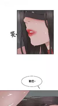 私生,爱到疯狂 完结