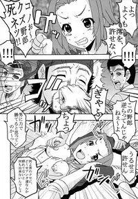 [St. Rio (Purin, Kichii Teiou)] Baku-On! 1 (K-ON!) [Digital]