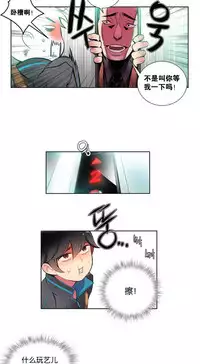 [Juder] 莉莉丝的脐带(Lilith`s Cord) Ch.1-25 [Chinese]