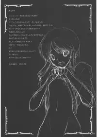 [PIGGSTAR (Nagoya Shachihachi)] m Shoujo Set (Gundam Unicorn)