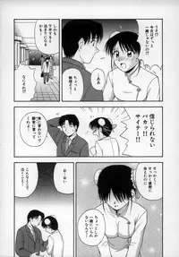 [Satou Chagashi] Happy Days