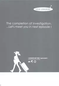 (COMITIA100) [Otaku Beam (Ootsuka Mahiro)] Sorako no Tabi 2