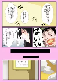 [Kairanban (Emine Kendama)] Kinsei-ke no Hitobito -Dark side 1-wa-