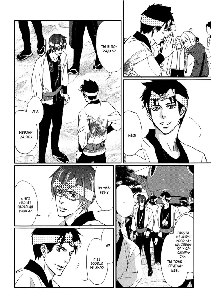 Let's return to love