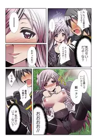 何でもサセてくれる女たち