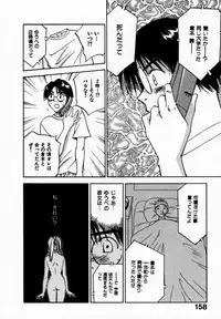 [Juichi Iogi] Reinou Tantei Miko / Phantom Hunter Miko 09