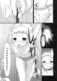 [Sukiiro Sekai (Manaka Mizuki)] Chu2byou (Chuunibyou demo Koi ga Shitai!) [Digital]