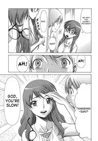 [Tamaki Nozomu] Ne.To.Ge | Lovers in Cyber World [English] {SaHa}