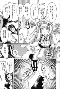 Action Pizazz Special 2007-08