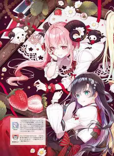 Dengeki Moeoh 2023-12