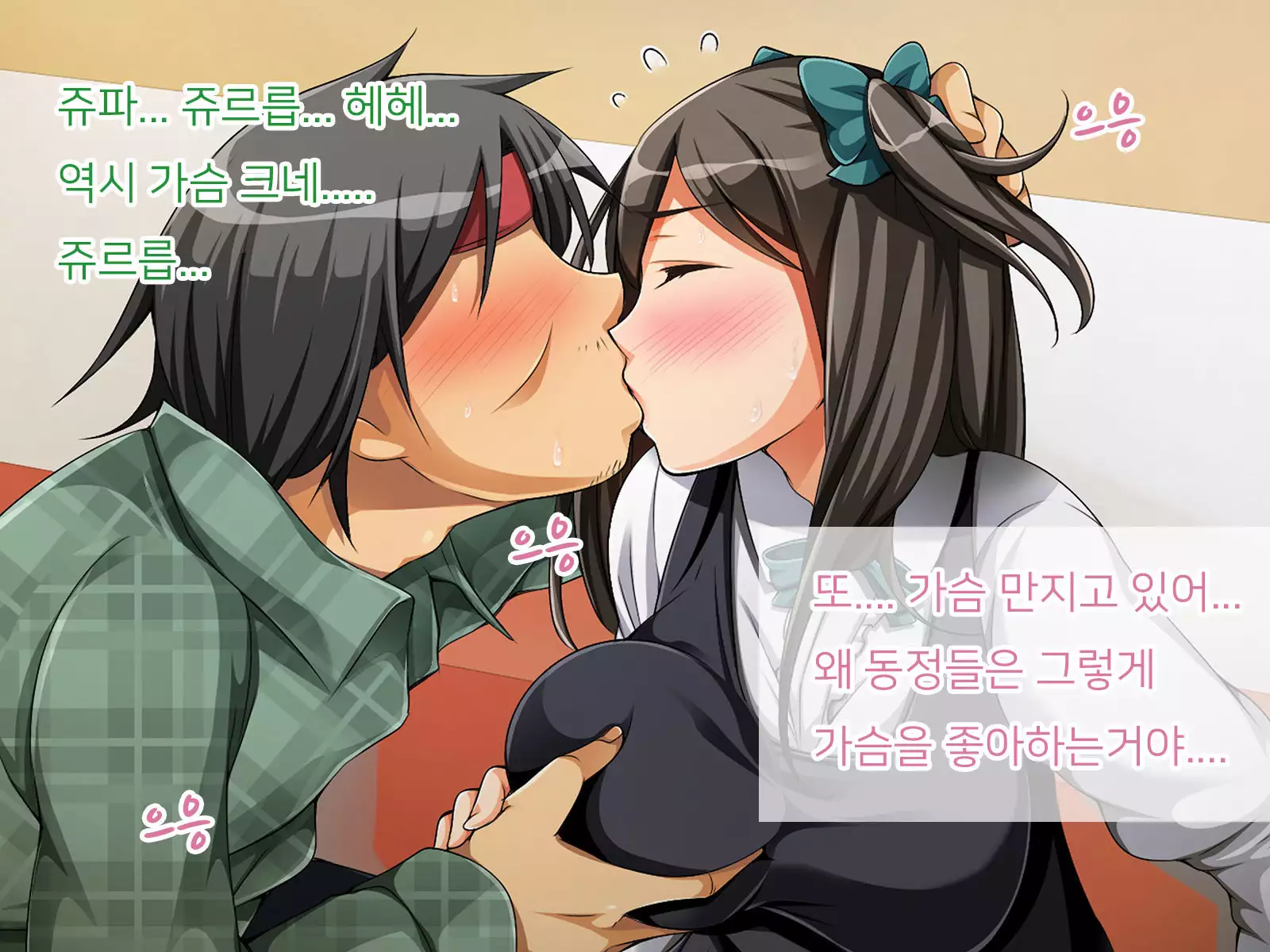 OtaCir no Hime ga YariCir no Hime ni Natta Wake