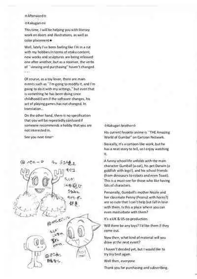 (Futaket 8) [Niku Ringo (Kakugari Kyoudai)] NIPPON CLASSIC [English]