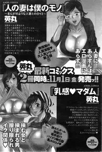 Action Pizazz 2013-12