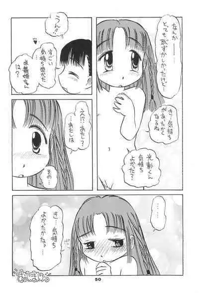 Liru 3