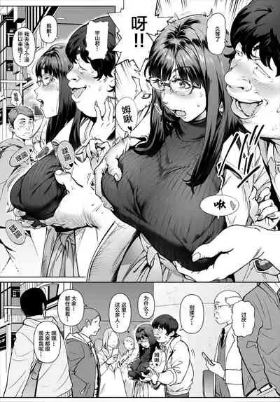 [Vadass (Oltlo)] Boku No Iinari Yoshikawa Sensei [Chinese]