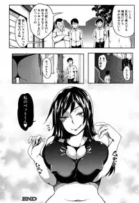 COMIC MILF 2018-02 Vol. 40 [Digital]