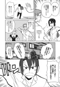 [Touge Hiro] Revo-Lover!