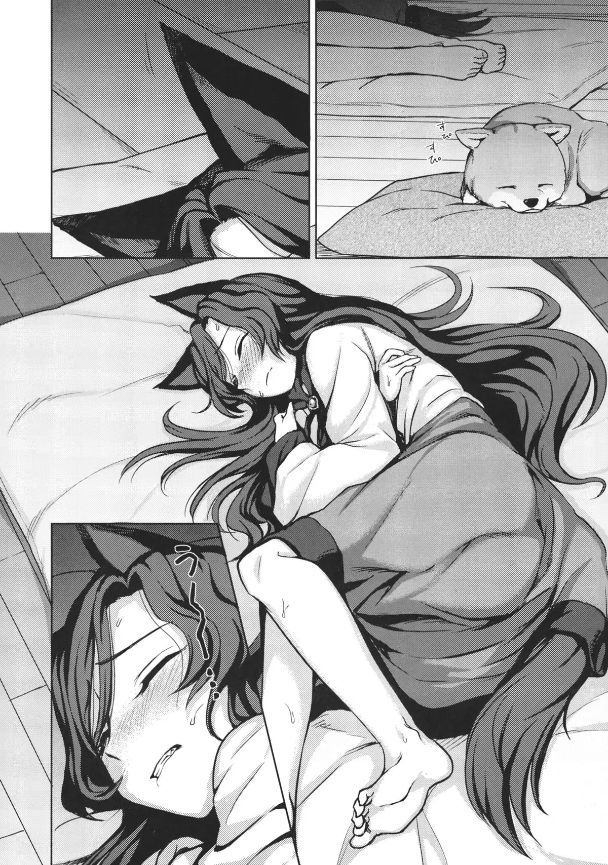 One Night Jinrou